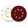 Sanding Disc 8-Hole hook and loop disc